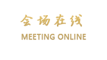 椂丰德润酒店(楚雄)